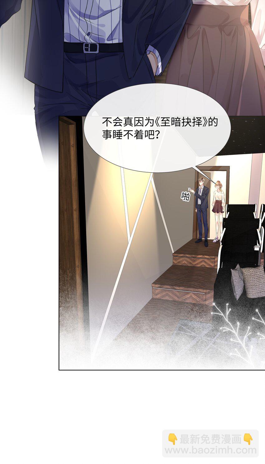 008 梁生祝梦-第8话