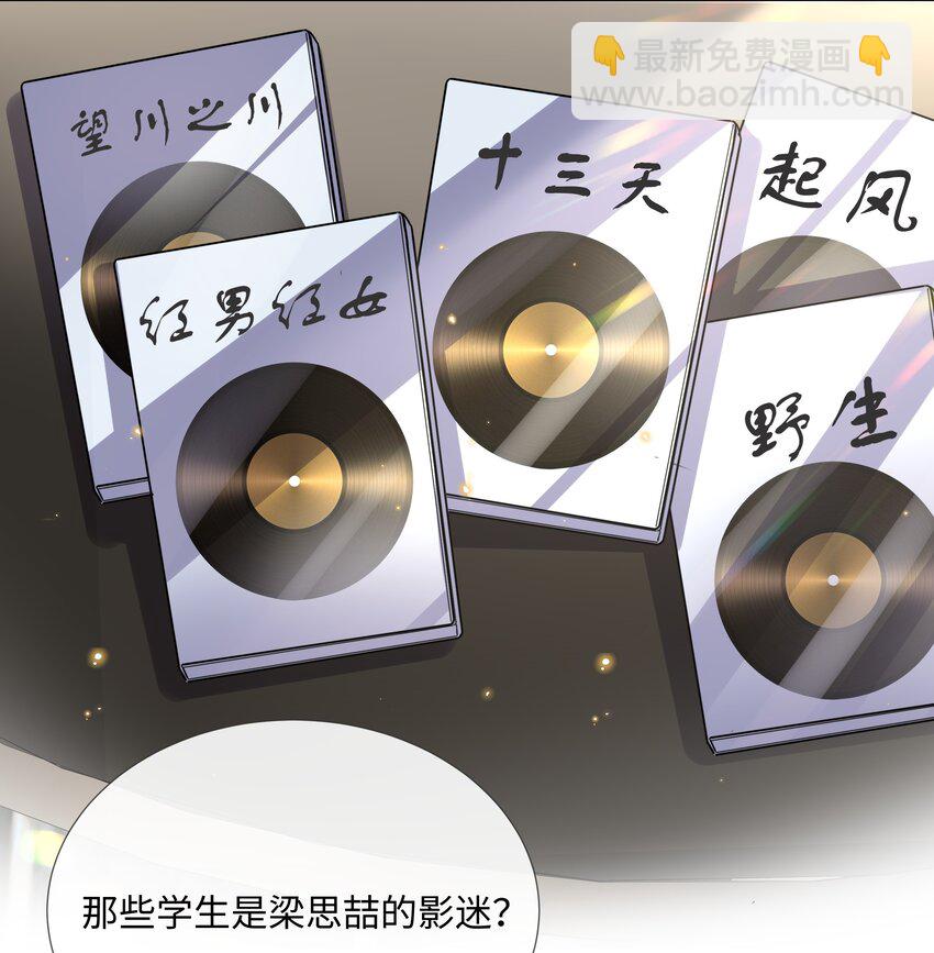 008 梁生祝梦-第8话