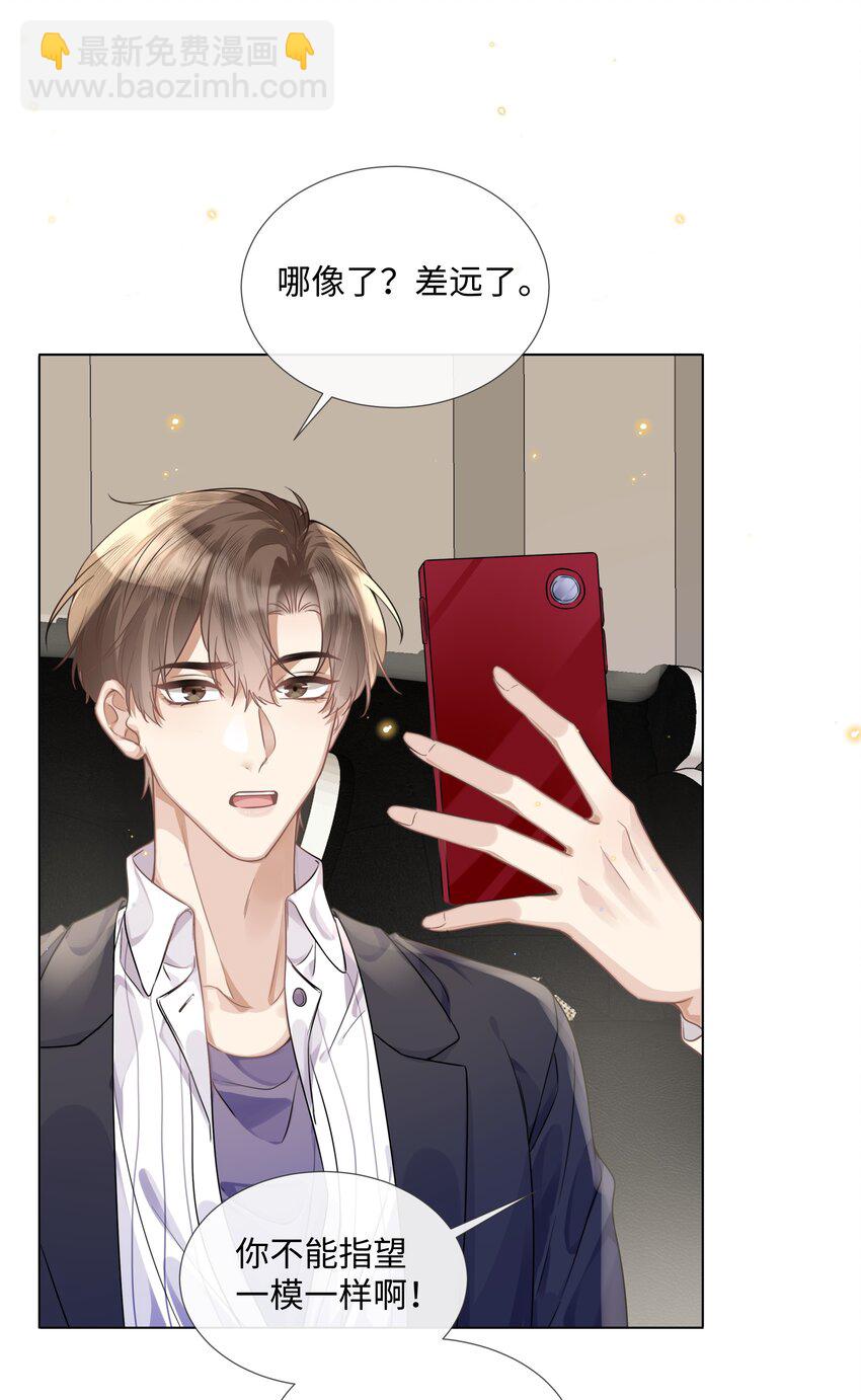 008 梁生祝梦-第8话