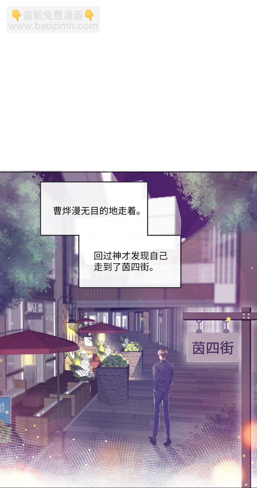 008 梁生祝梦-第8话