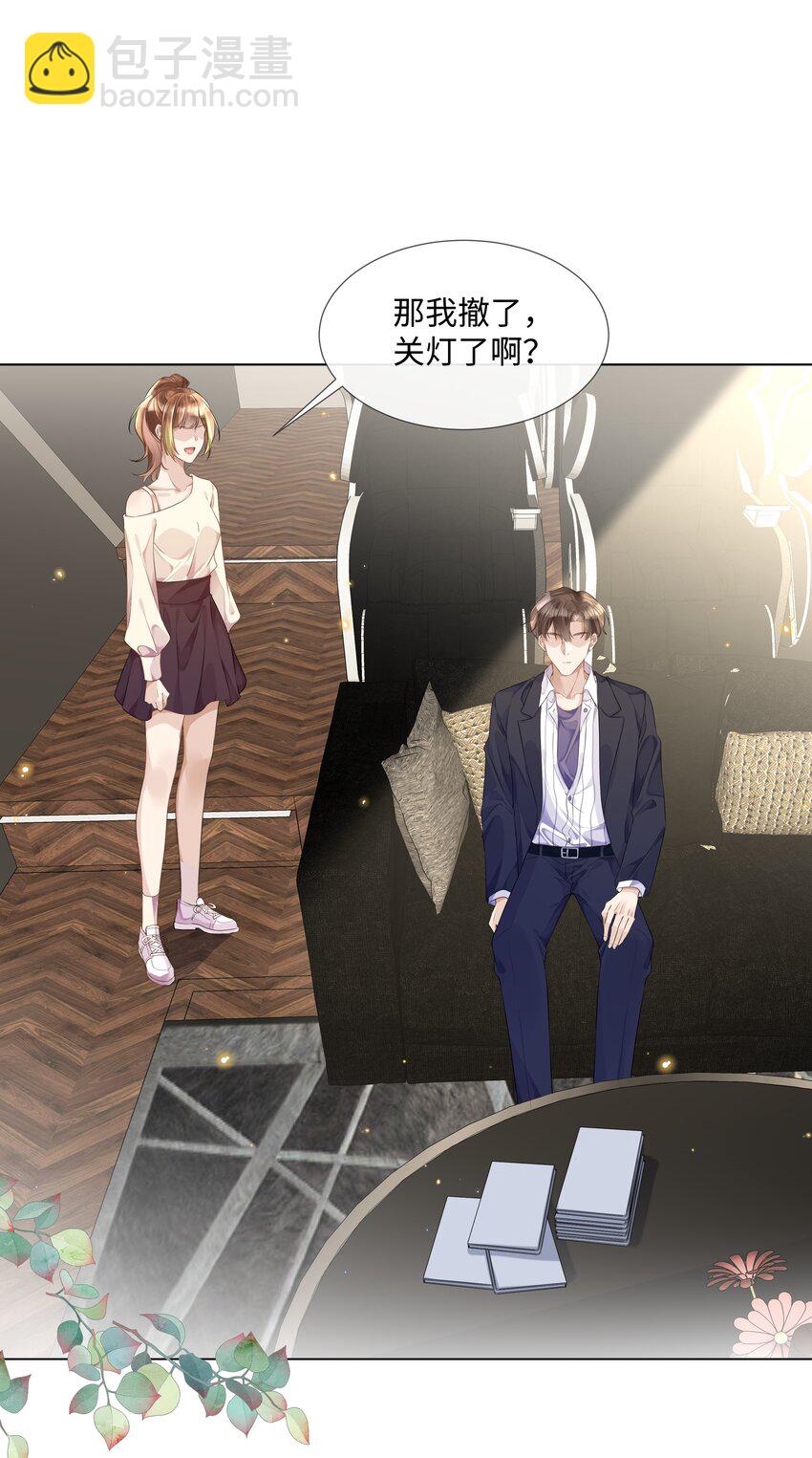 008 梁生祝梦-第8话