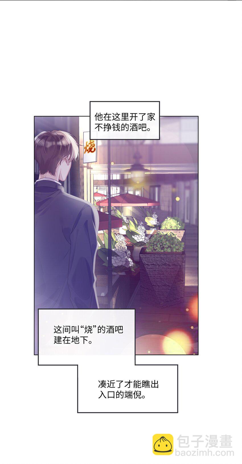 008 梁生祝梦-第8话