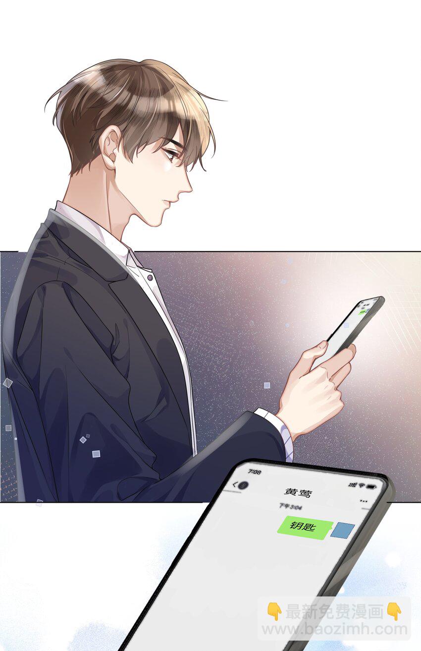 008 梁生祝梦-第8话