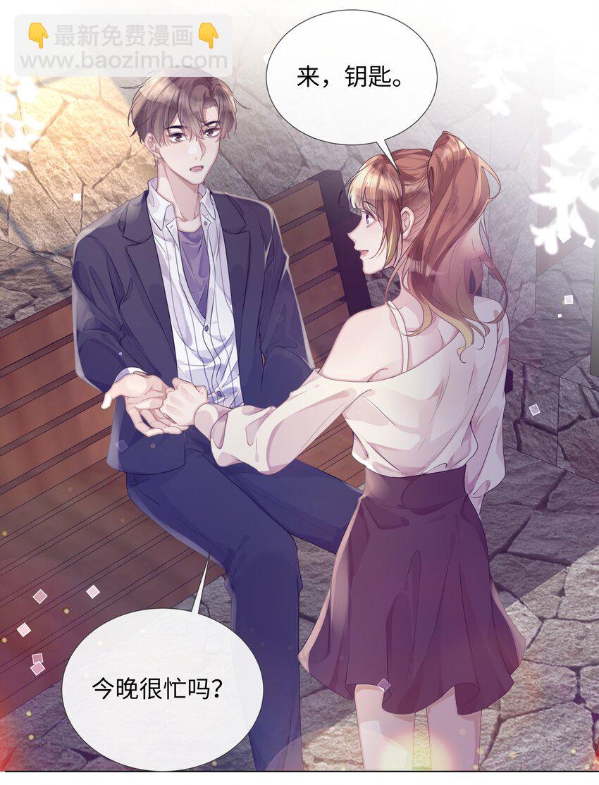 008 梁生祝梦-第8话