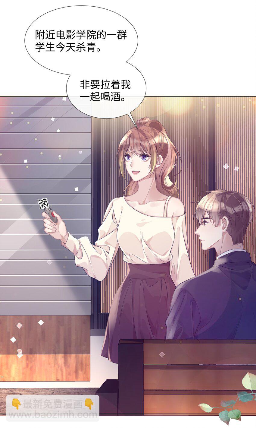 008 梁生祝梦-第8话