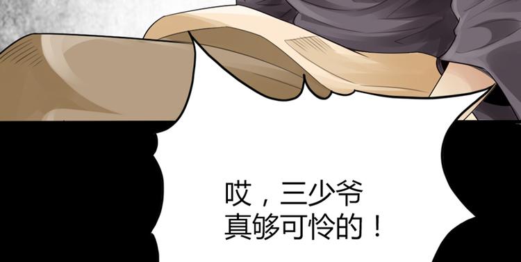 第1话(1/3)-第2话