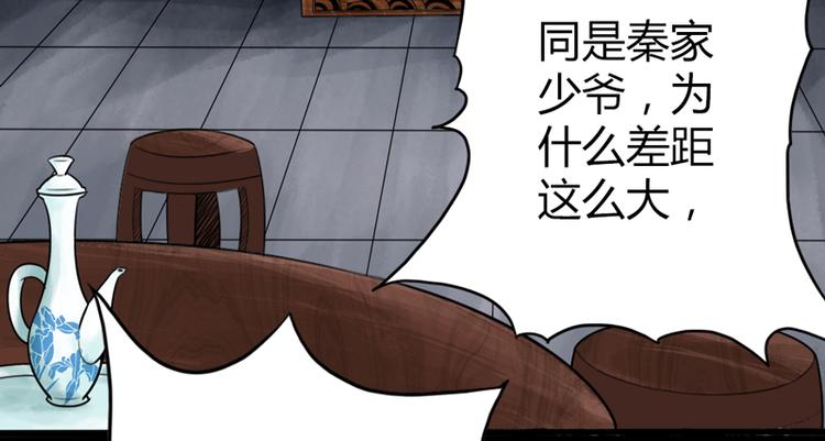 第1话(1/3)-第2话