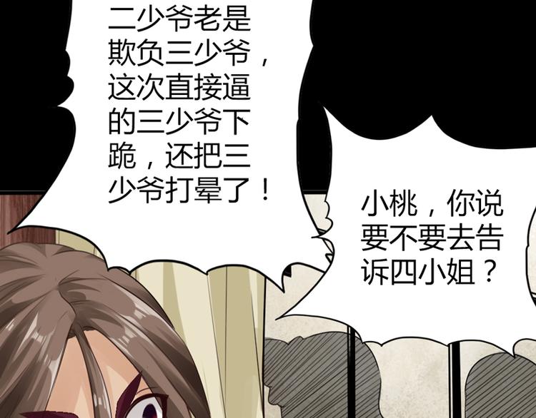 第1话(1/3)-第2话