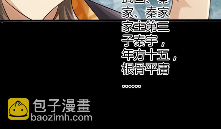 第1话(1/3)-第2话