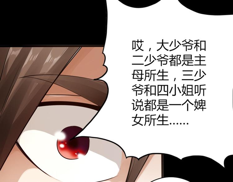 第1话(1/3)-第2话