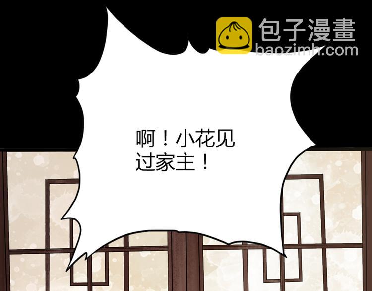 第1话(1/3)-第2话