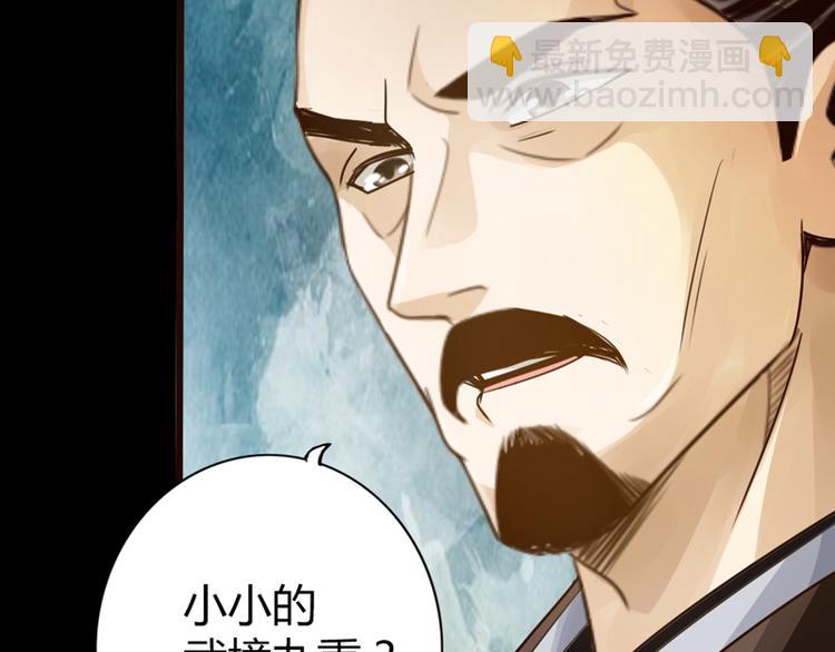 第1话(1/3)-第2话