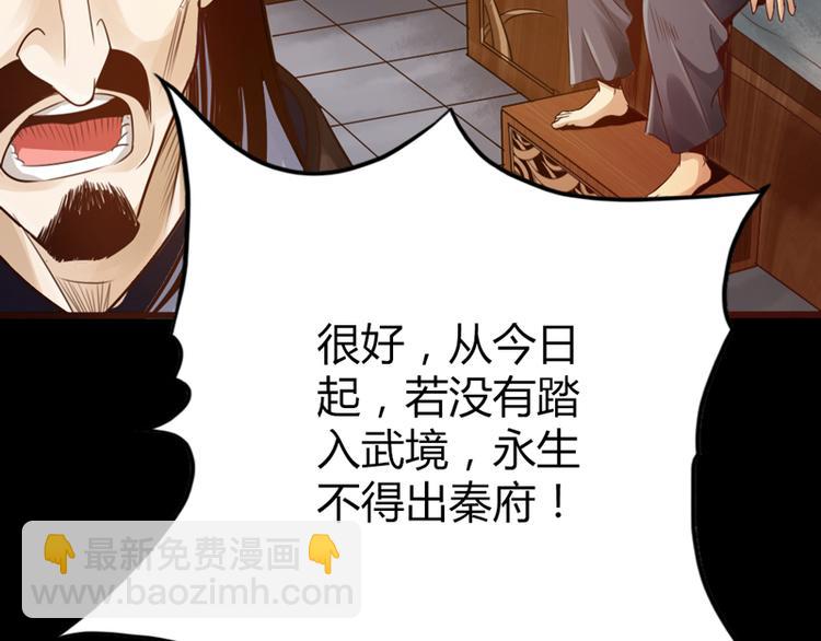 第1话(1/3)-第2话