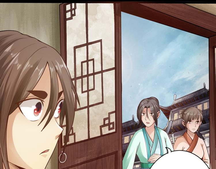 第1话(1/3)-第2话