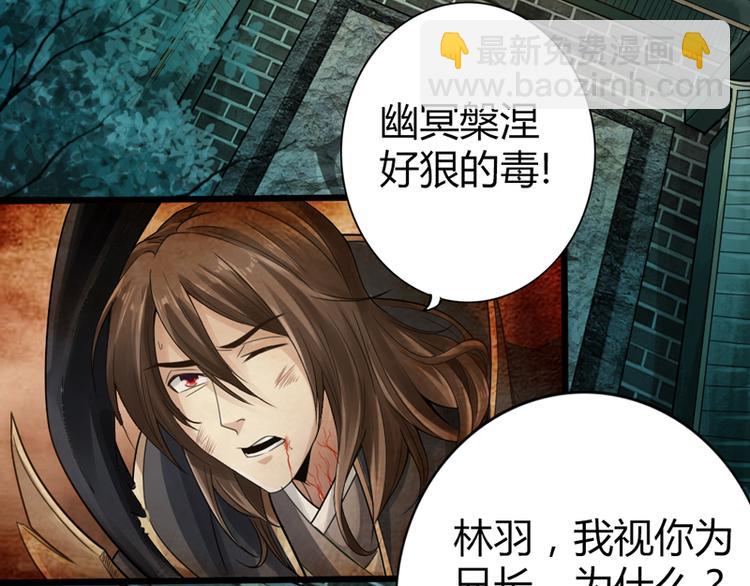 第1话(1/3)-第2话