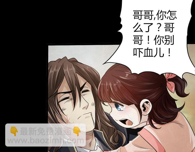 第1话(1/3)-第2话