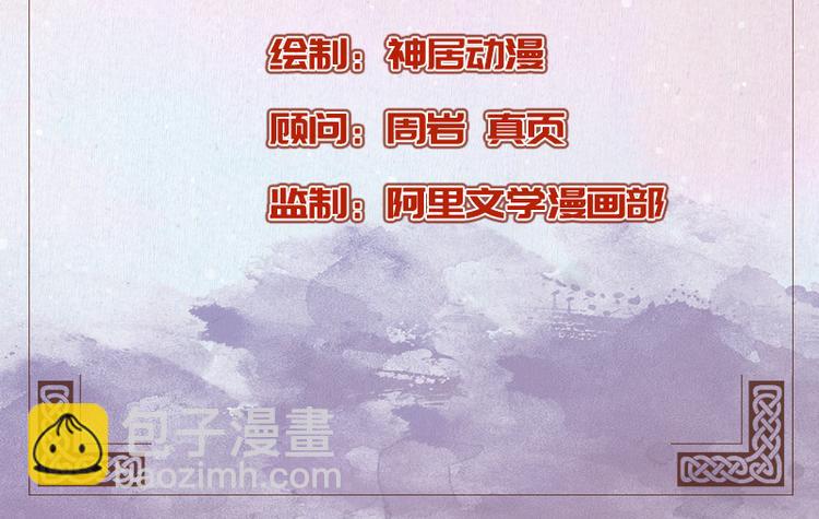 第11话(1/3)-第12话