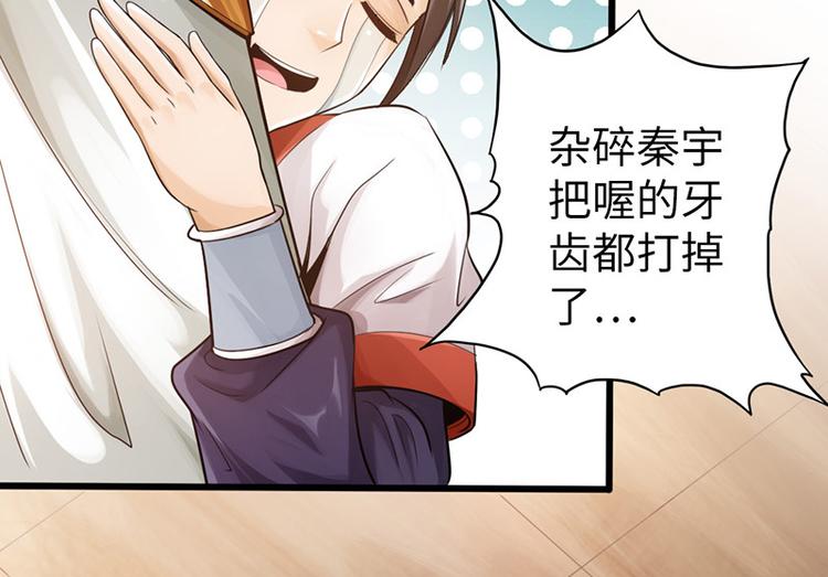 第11话(1/3)-第12话