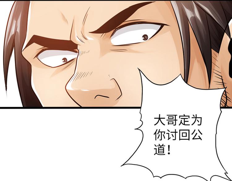 第11话(1/3)-第12话