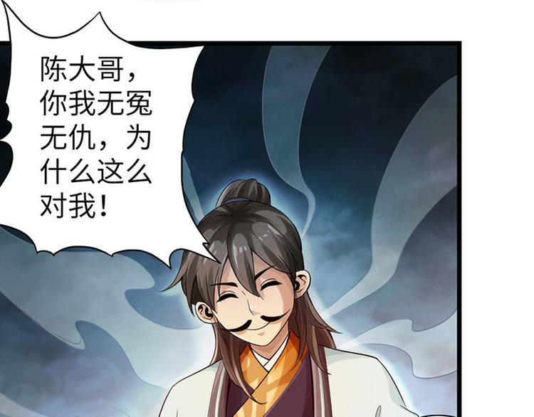 第11话(1/3)-第12话