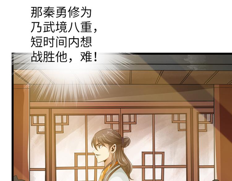 第11话(1/3)-第12话