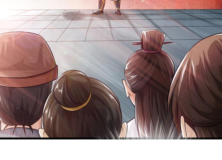 太古狂魔 - 第13話(1/2) - 8