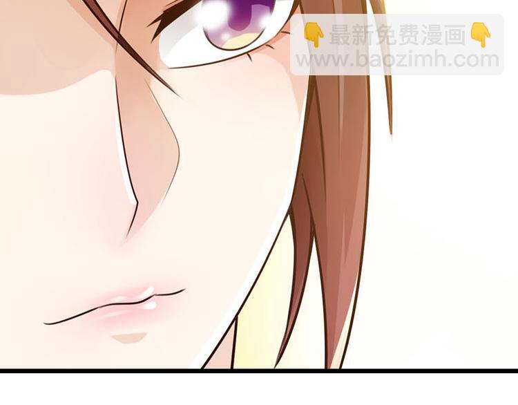 太古狂魔 - 第15話(1/2) - 2