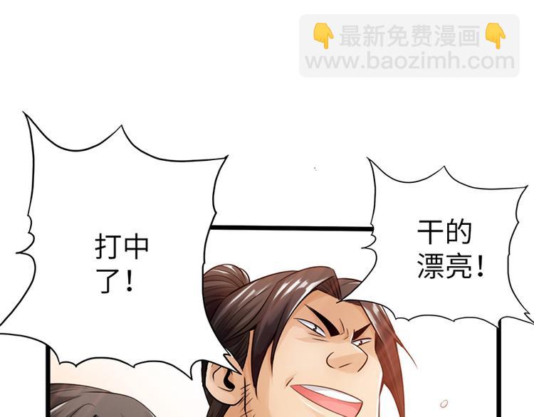 第19话(1/2)-第20话