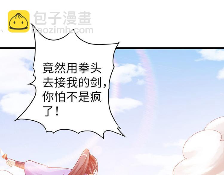 第19话(1/2)-第20话