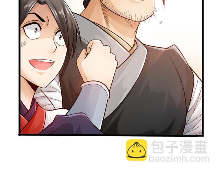 第19话(1/2)-第20话