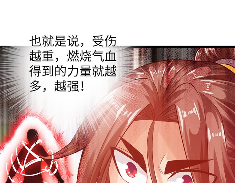 第19话(1/2)-第20话