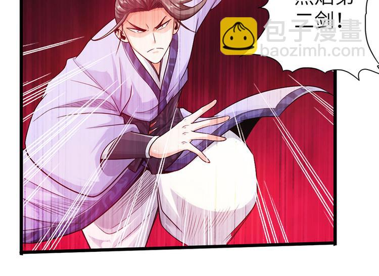 第19话(1/2)-第20话