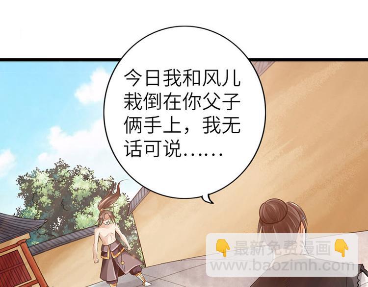 第21话(1/2)-第22话