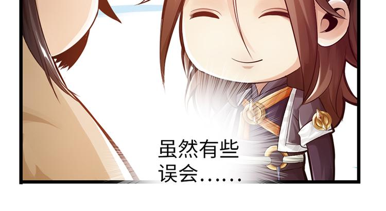 第25话(1/2)-第26话