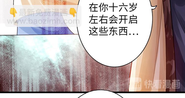 第25话(1/2)-第26话