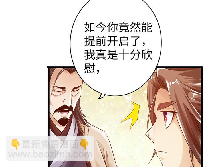 第25话(1/2)-第26话