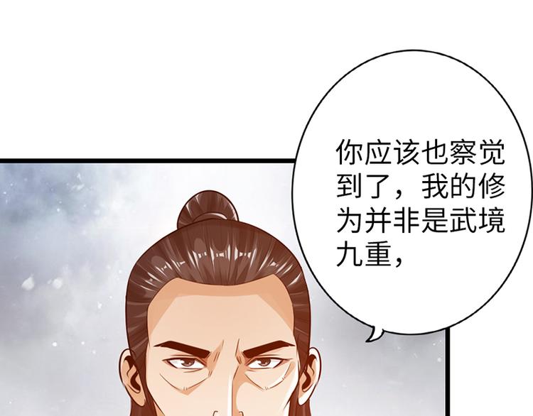 第25话(1/2)-第26话