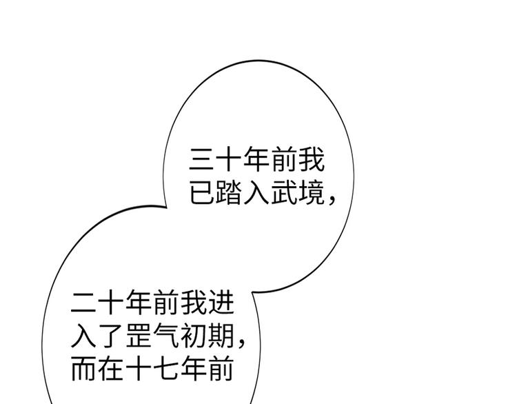 第25话(1/2)-第26话