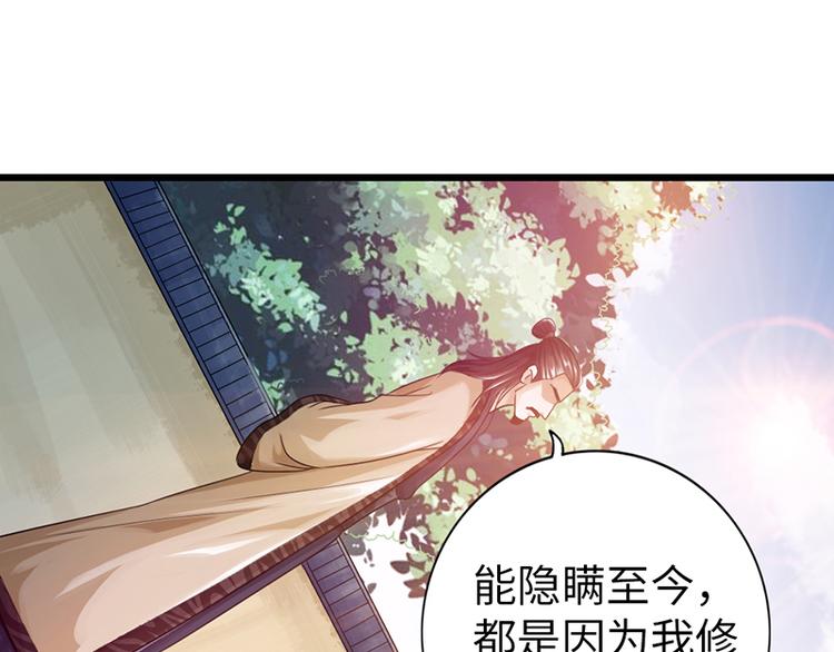 第25话(1/2)-第26话