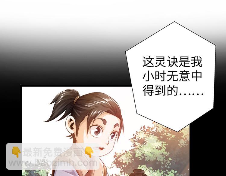 第25话(1/2)-第26话