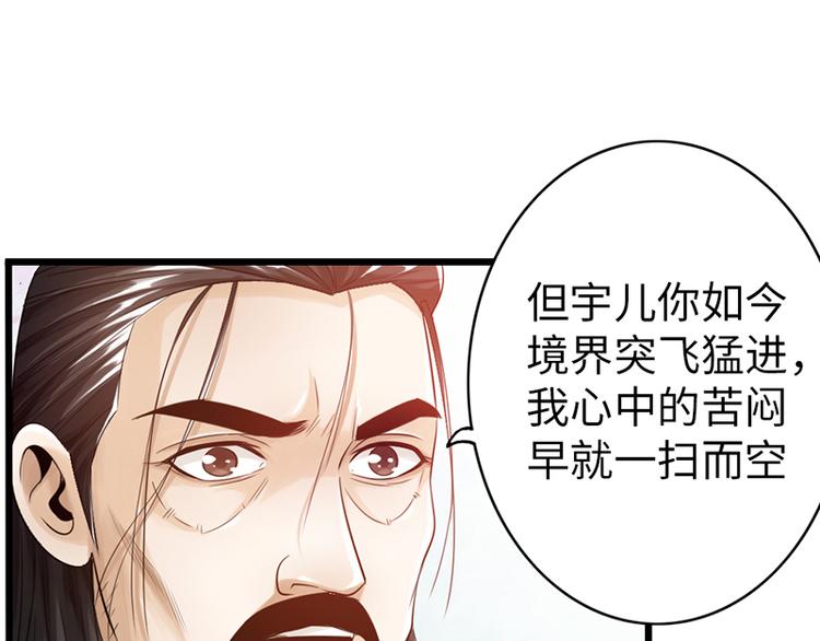 第25话(1/2)-第26话