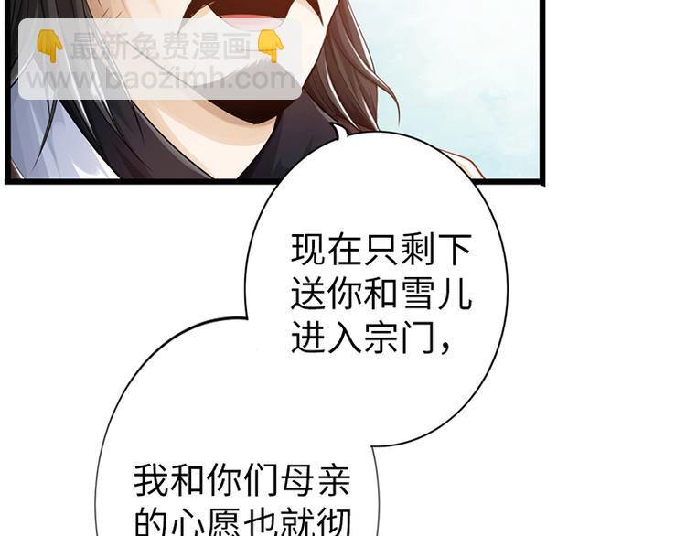 第25话(1/2)-第26话