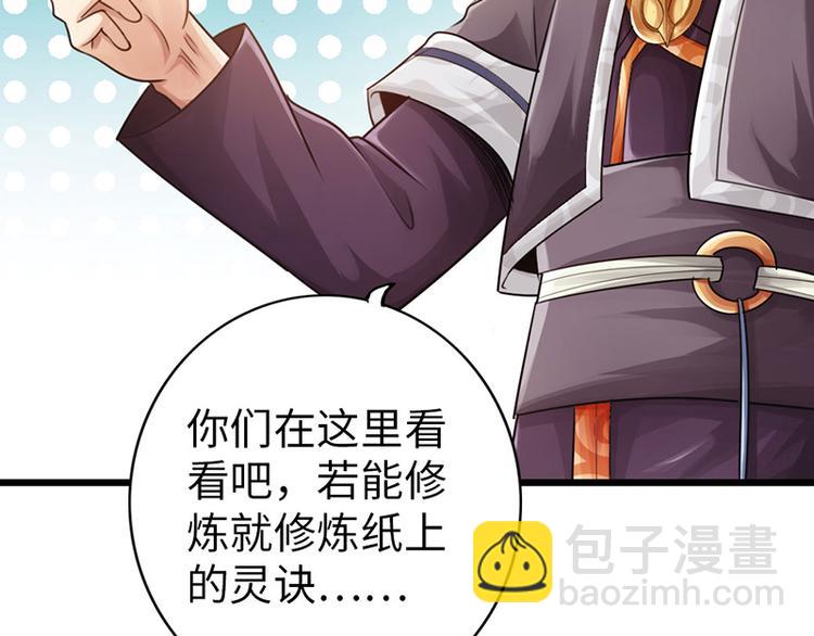 第27话(1/2)-第28话