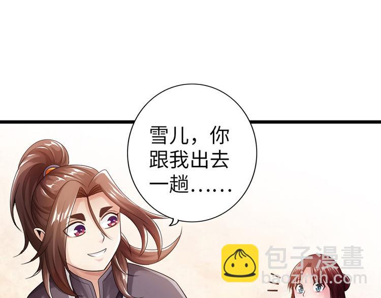 第27话(1/2)-第28话