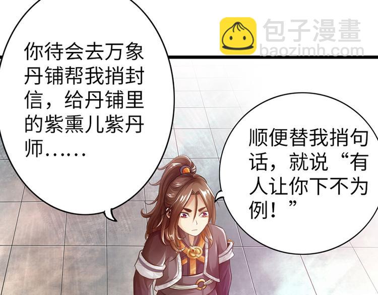 第27话(1/2)-第28话