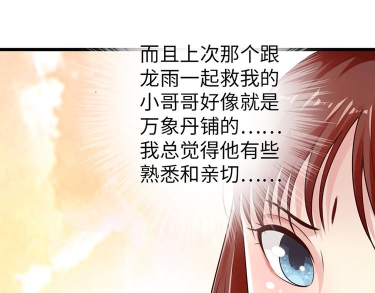 第27话(1/2)-第28话