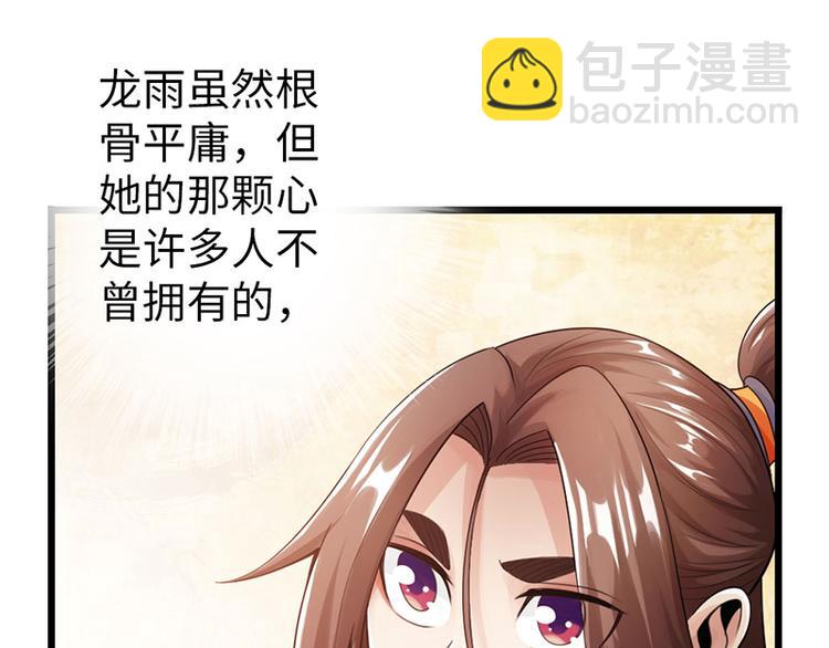 第27话(1/2)-第28话