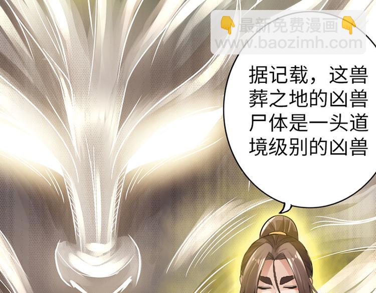 第29话(1/2)-第30话