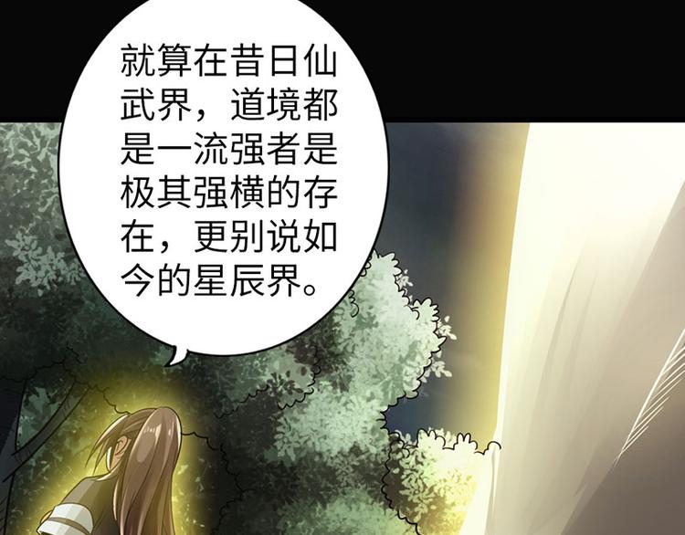 第29话(1/2)-第30话