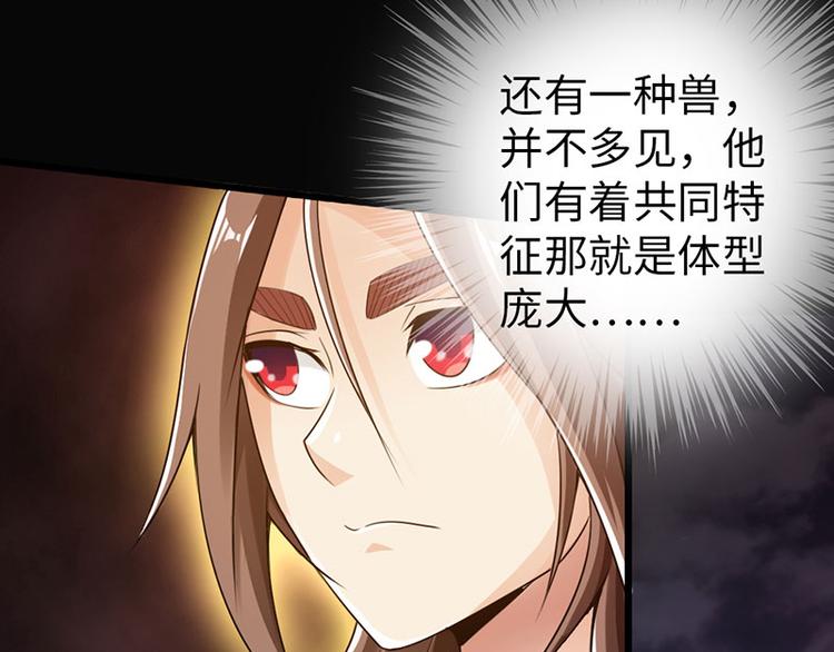 第29话(1/2)-第30话